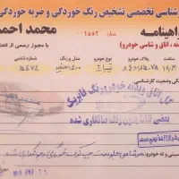 تیبا 2 خانگی 99|خودرو سواری و وانت|کرمان, |دیوار