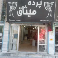 جذب نیرو
