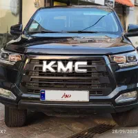 کی ام سی T8 بی رنگ مدل ۴۰۱