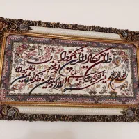 تابلو فرش|تابلو فرش|پاکدشت, پاکدشت (مامازند)|دیوار