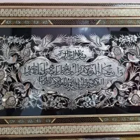 تابلو قلم کاری مسی با قاب خاتم