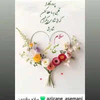 ۰۹۱۲۳۸۳۶۹۸۰