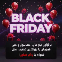 توراستانبول آنتالیا کوشی آداسی با اقساط(بدون پیش )|تور و چارتر|تهران, صادقیه|دیوار