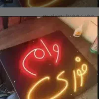 دقایقی پیش در تهرانپارس فلکه اول