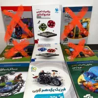 کتاب کنکوری|کتاب و مجله آموزشی|گرگان, |دیوار