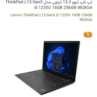 لپ تاپ Lenovo Think pad L13 Gen3 آکبند