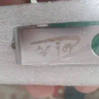 فلش و دفترچه