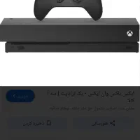 با سلام ایکس باکس وان