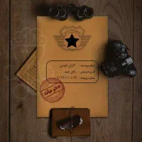 پرونده جنایی معمایی / پرونده جنایی اکران خونین