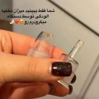 دستگاه میکرودرم|آرایشی، بهداشتی، درمانی|تنکابن, |دیوار