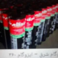 ایزوگام دلیجان