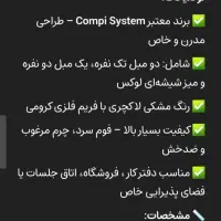 میز وصندلی اداری|مبلمان اداری|تهران, آبشار تهران (دریاچه)|دیوار