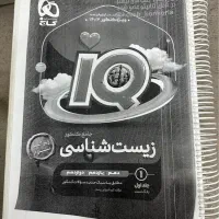 کتاب تست کنکور