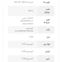 دوچرخه ccm 26|دوچرخه، اسکیت، اسکوتر|بندر ماهشهر, |دیوار