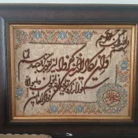 تابلو فرش|تابلو فرش|تهران, هفده شهریور|دیوار