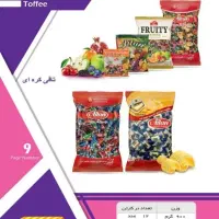 پخش عمده تنقلات