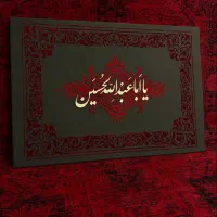 تابلو برجسته|تابلو فرش|زاهدان, |دیوار