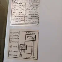 یخچال 15 فوت تمیز