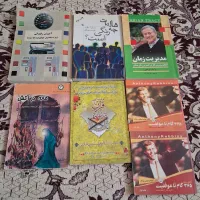 چند عدد کتاب نو