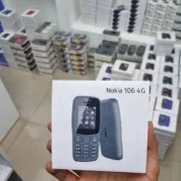 جشنواره نوکیا 105، 106به مدت محدود 1500 و 1600