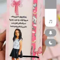 جشن اسم مدرسه|لوازم التحریر|مشهد, هنرستان|دیوار