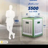 کولر ۴۸۰۰ بالازن ابسال