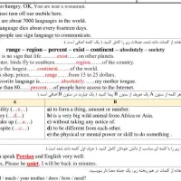 تدریس خصوصی زبان انگلیسی