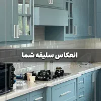 کابینت و کمد دیواری