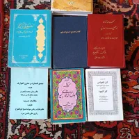 کتاب های مذهبی