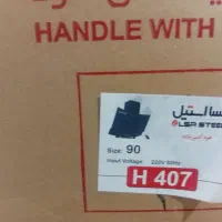 هود السا  سایز 90