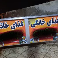 گرمکن غذا