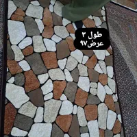 فرش سنگی|فرش|ارومیه, |دیوار