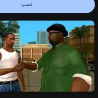 فروش مجموعه ۳ بازی اصلی GTA برای اندروید