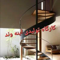 ساخت پله فلزی پیچ گرد پله شمشیری دوبلکسی|مصالح و تجهیزات ساختمان|تهران, شهرک ابوذر|دیوار