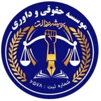 استخدام منشی خانم جهت دفتر وکالت