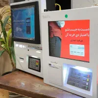 فروش انواع خود پرداز و کشلس بانکی