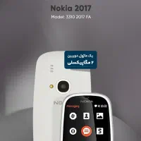 موبایل نوکیا|موبایل|امیرکلا, |دیوار
