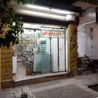فروش-یک-باب-مغازه-تجاری