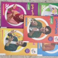 کتاب تست جامع