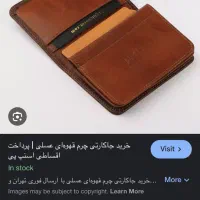 یک کیف کارتی قهوه ایی گم کردم
