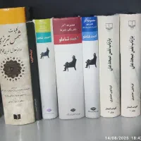 کتاب شعر