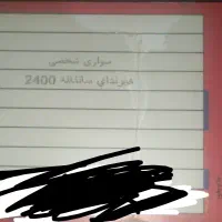 کارت‌سوخت‌پیدا‌کرد.عکس‌مال‌کارتی‌هست‌که‌پیدا‌‌کردم