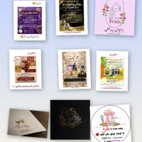 طراحی لوگو و بنر تبلیغاتی