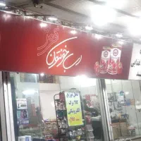 نیروی کار آقا و خانم