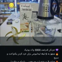 لوازم برقی برند|سایر لوازم برقی|شوشتر, |دیوار