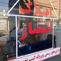 فروش مغازه ۴۰ متری خیابان امام اول نجارخانه