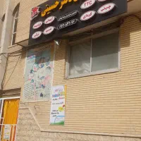 استخدام مشاور آموزشگاه زبان