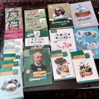 فروش کتاب های درسی و کمک درسی . دونه ای۱۰۰ تومن