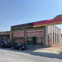 استخدام  فروشنده خانم