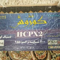 2تخته فرش 9متری|فرش|شهرکرد, |دیوار